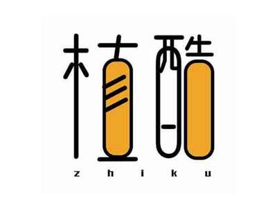 植酷ZHIKU
