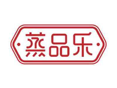 蒸品乐