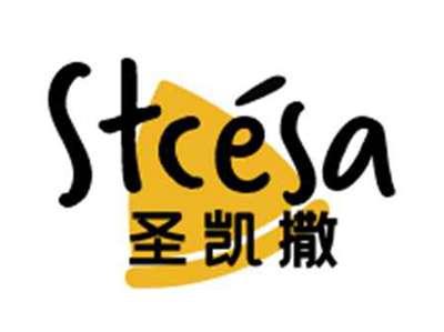 圣凯撒STCESA