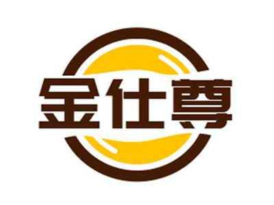 金仕尊