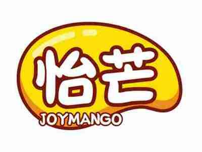 怡芒joymango