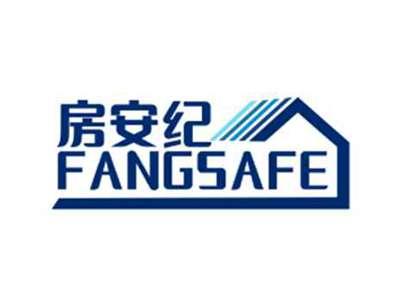房安纪FANGSAFE