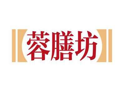 蓉膳坊