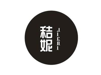 秸妮