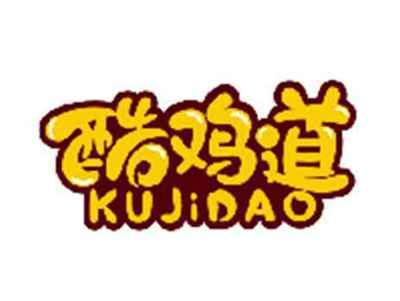 酷鸡道KUJIDAO