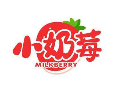 小奶莓MILKBERRY