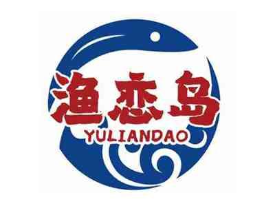 渔恋岛YULIANDAO