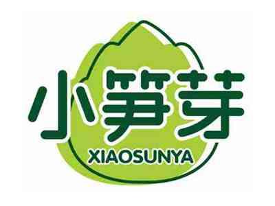 小笋芽XIAOSUNYA