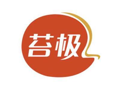 苔极