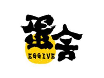 蛋舍EGGIVE