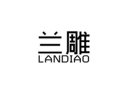 兰雕