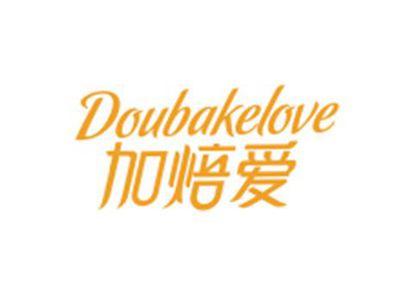 加焙爱DOUBAKELOVE