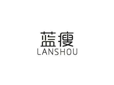蓝瘦