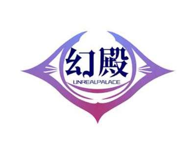 幻殿unrealpalace