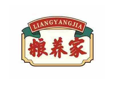 粮养家liangyangjia