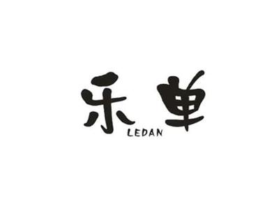 乐单