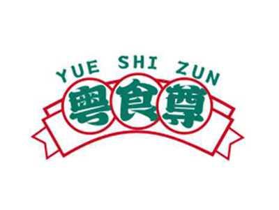 粤食尊yueshizun