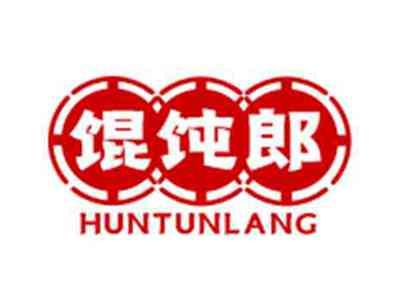 馄饨郎HUNTUNLANG
