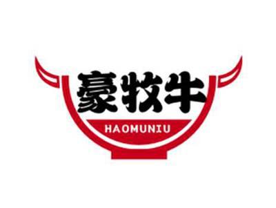 豪牧牛HAOMUNIU