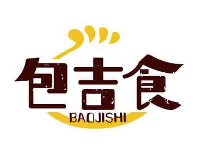 包吉食BAOJISHI