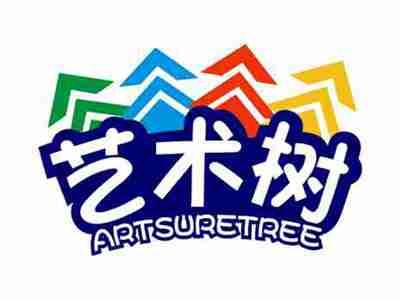 艺术树ARTSURETREE
