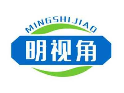 明视角MINGSHIJIAO