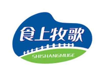 食上牧歌SHISHANGMUGE
