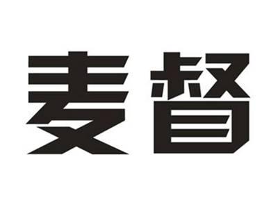 麦督