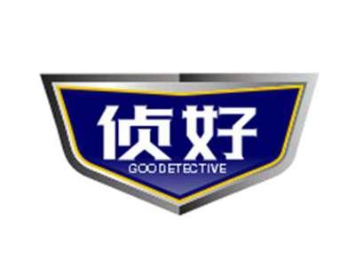 侦好goodetective