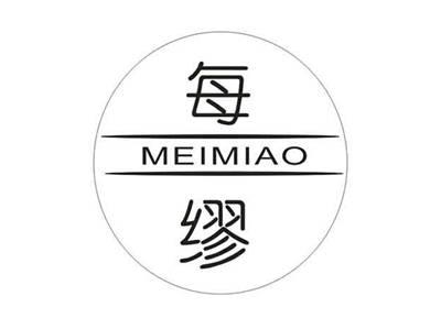 每缪