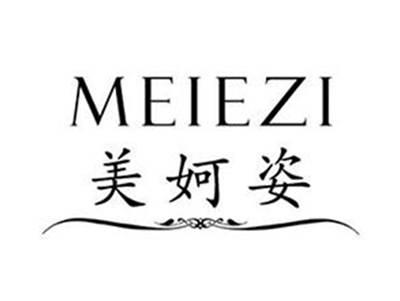 美妸姿