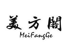美方阁