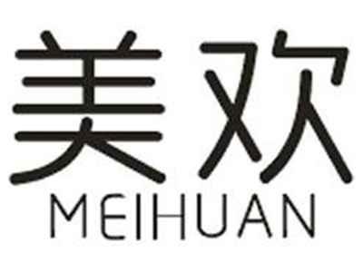 美欢