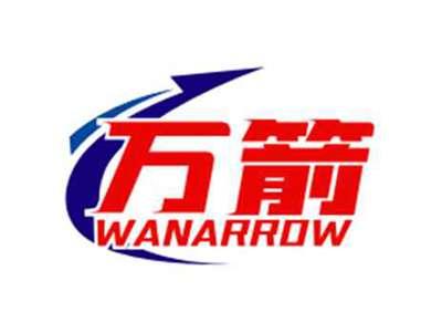 万箭wanarrow