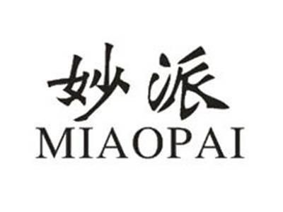 妙派