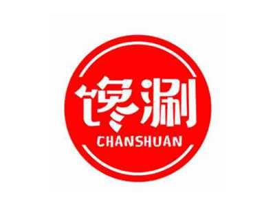 馋涮CHANSHUAN