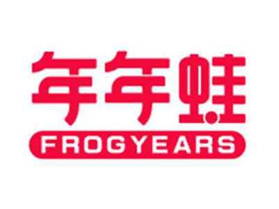 年年蛙FROGYEARS