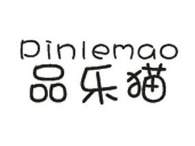 品乐猫