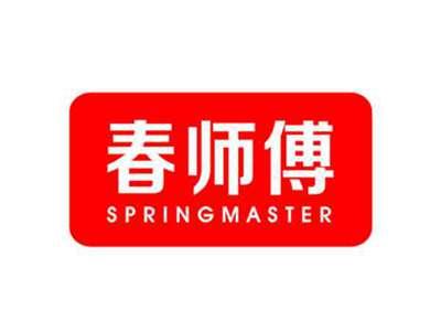 春师傅Spring Master