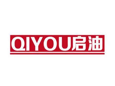启油qiyou