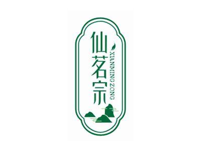 仙茗宗XIANMINGZONG