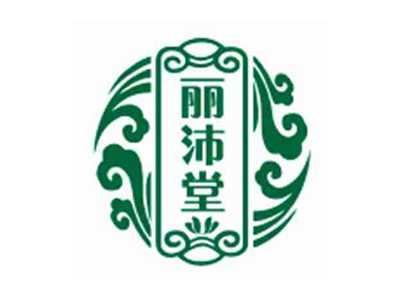 丽沛堂