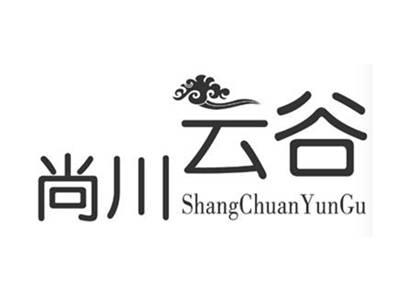 尚川云谷