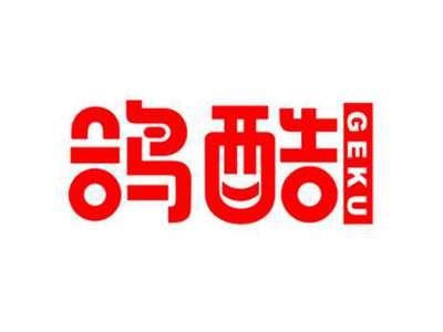 鸽酷GEKU
