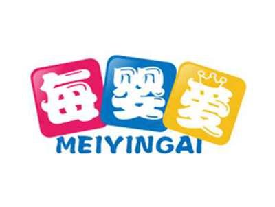 每婴爱MEIYINGAI
