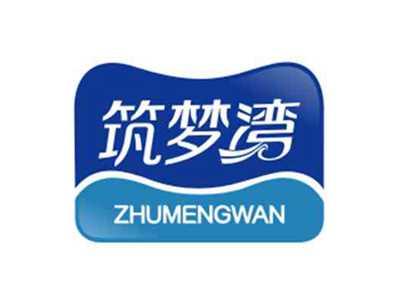 筑梦湾zhumengwan