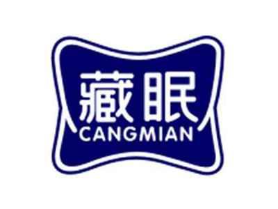 藏眠CANGMIAN