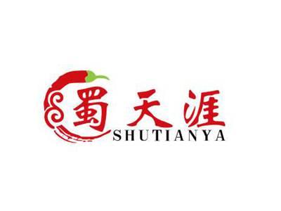 蜀天涯SHUTIANYA