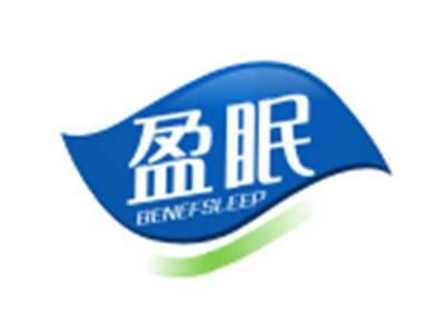 盈眠benefsleep