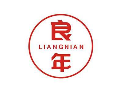 良年LIANGNIAN